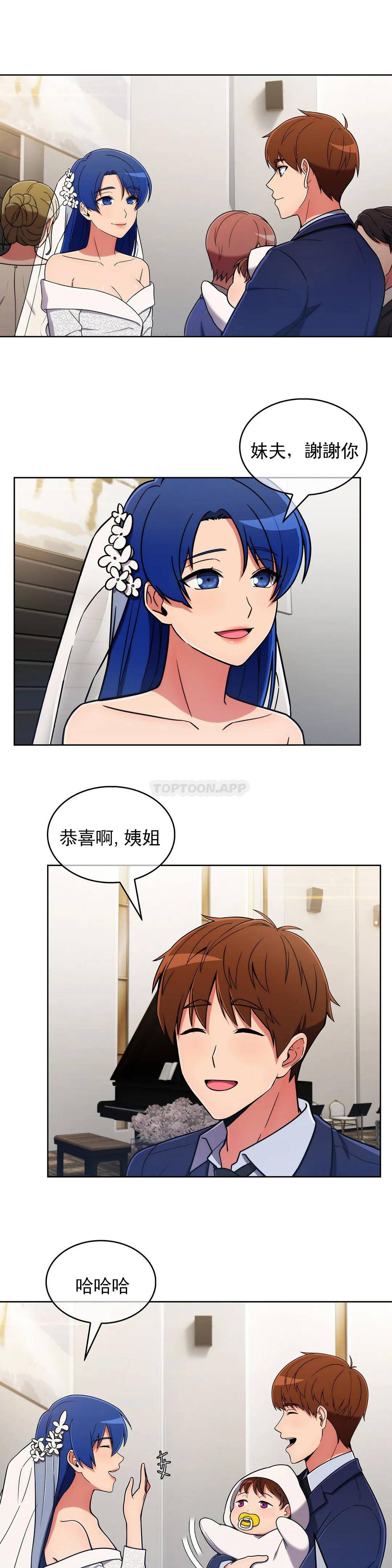 [韩国漫画] 真诚的敏赫 剧情,熟女人妻,巨乳大奶#[29P]-25