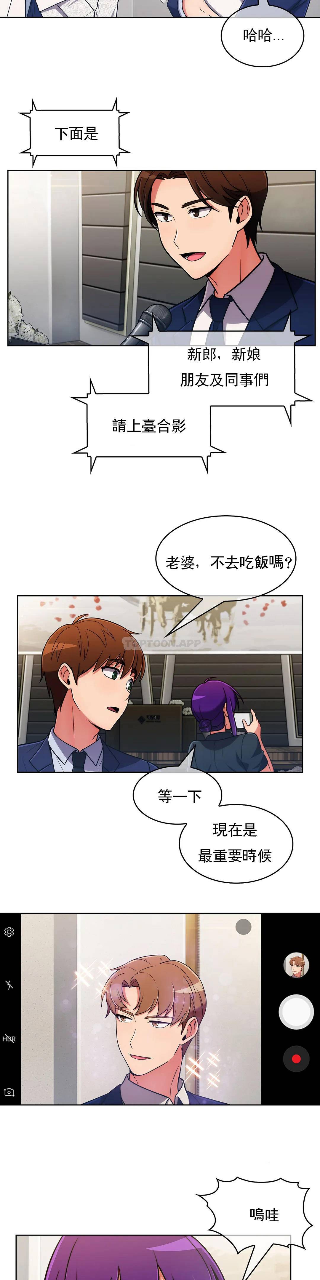 [韩国漫画] 真诚的敏赫 剧情,熟女人妻,巨乳大奶#[29P]-26