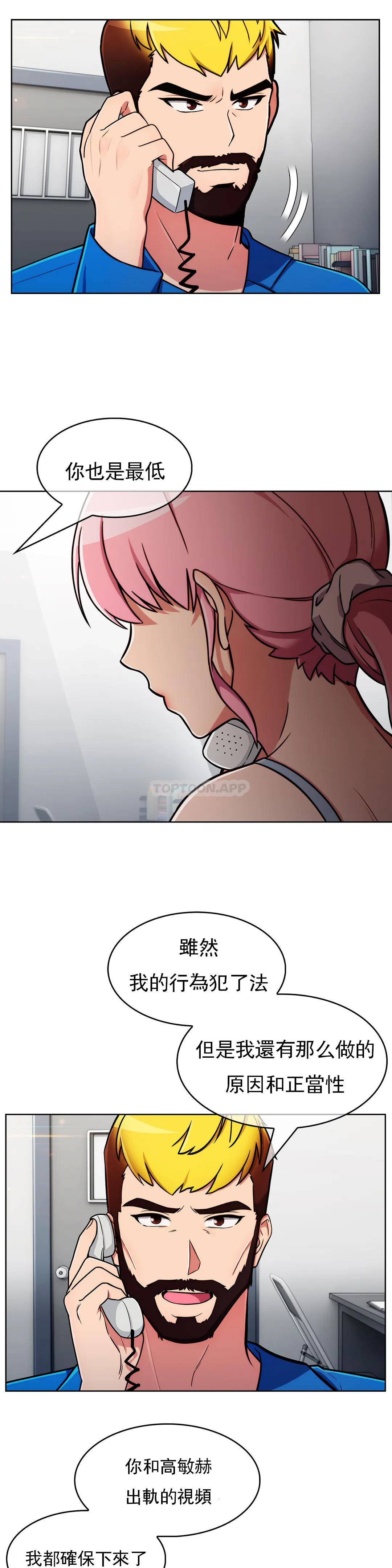 [韩国漫画] 真诚的敏赫 剧情,熟女人妻,巨乳大奶#[29P]-5