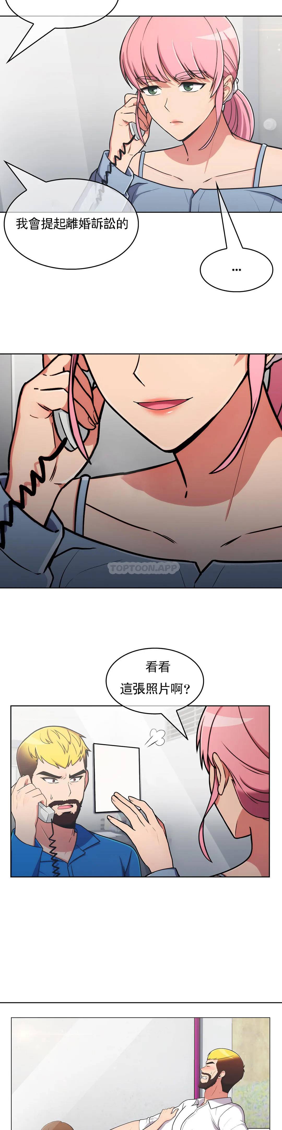 [韩国漫画] 真诚的敏赫 剧情,熟女人妻,巨乳大奶#[29P]-6