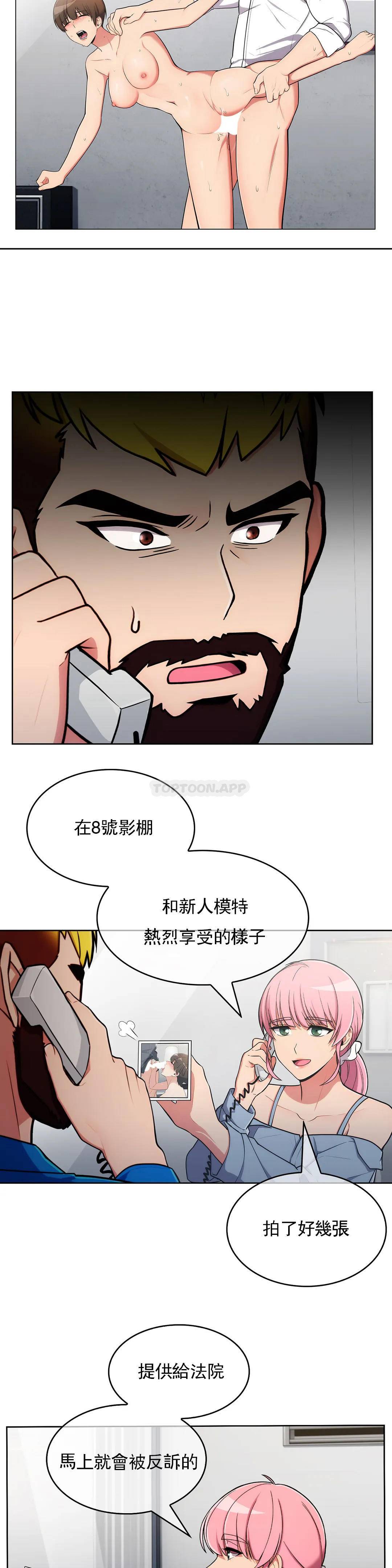 [韩国漫画] 真诚的敏赫 剧情,熟女人妻,巨乳大奶#[29P]-7