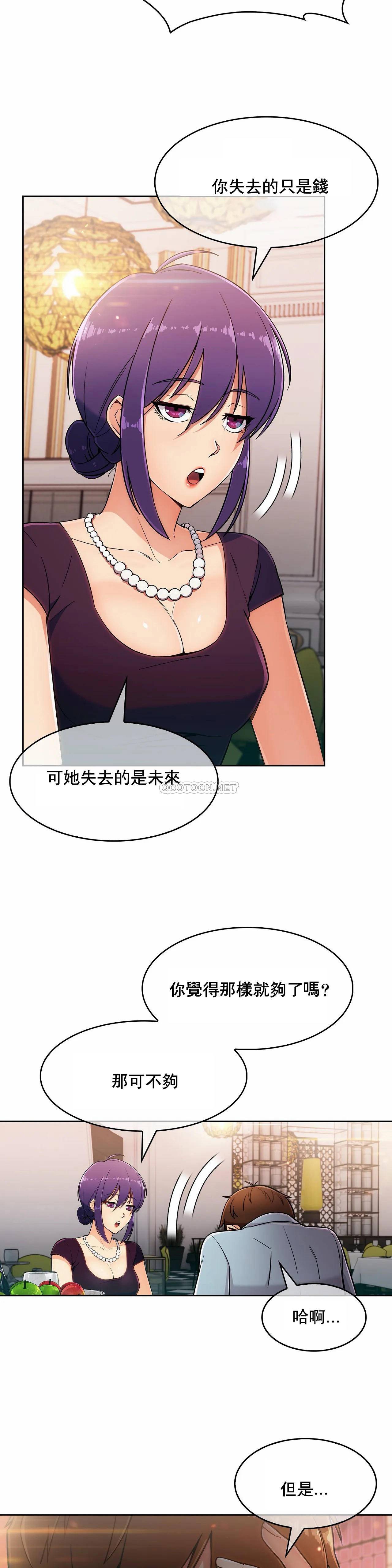 [韩国漫画] 真诚的敏赫 剧情,熟女人妻,巨乳大奶#[26P]-11