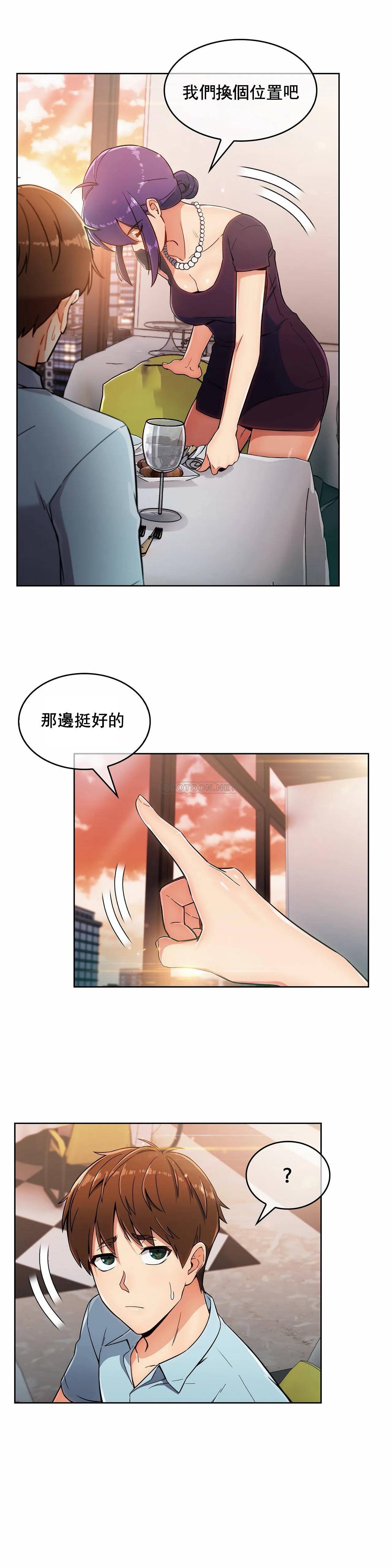 [韩国漫画] 真诚的敏赫 剧情,熟女人妻,巨乳大奶#[26P]-13