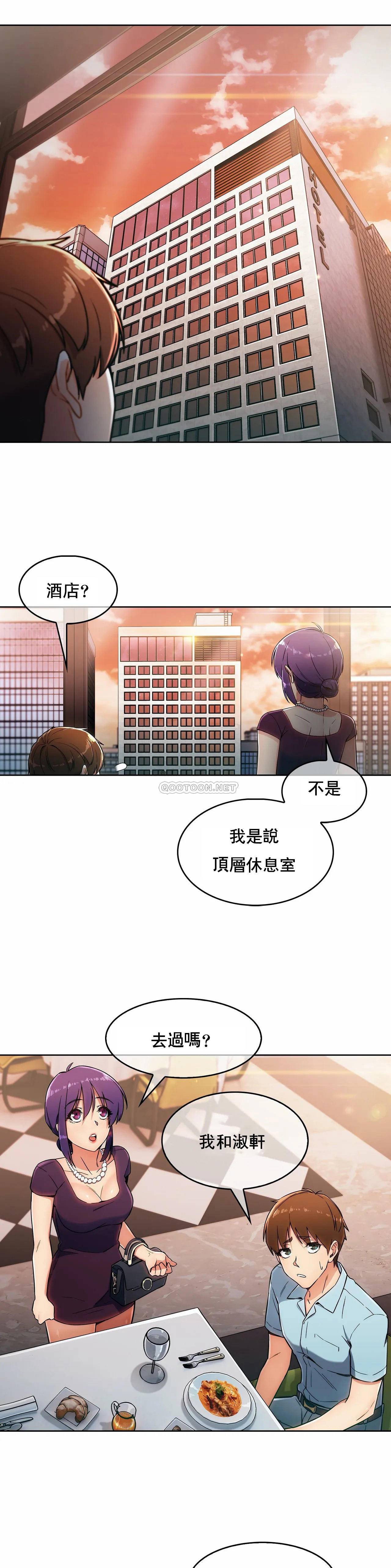 [韩国漫画] 真诚的敏赫 剧情,熟女人妻,巨乳大奶#[26P]-14