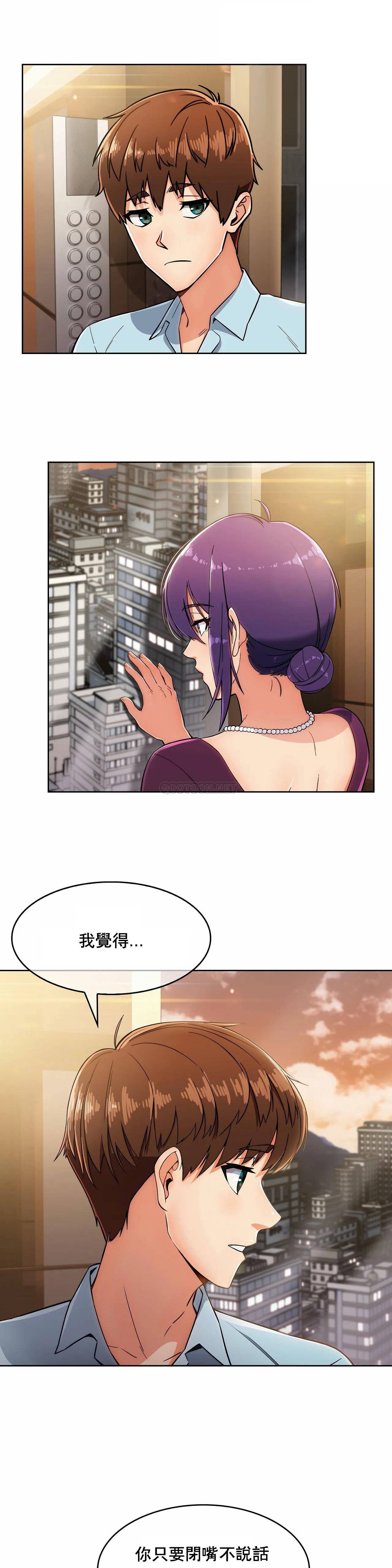[韩国漫画] 真诚的敏赫 剧情,熟女人妻,巨乳大奶#[26P]-16