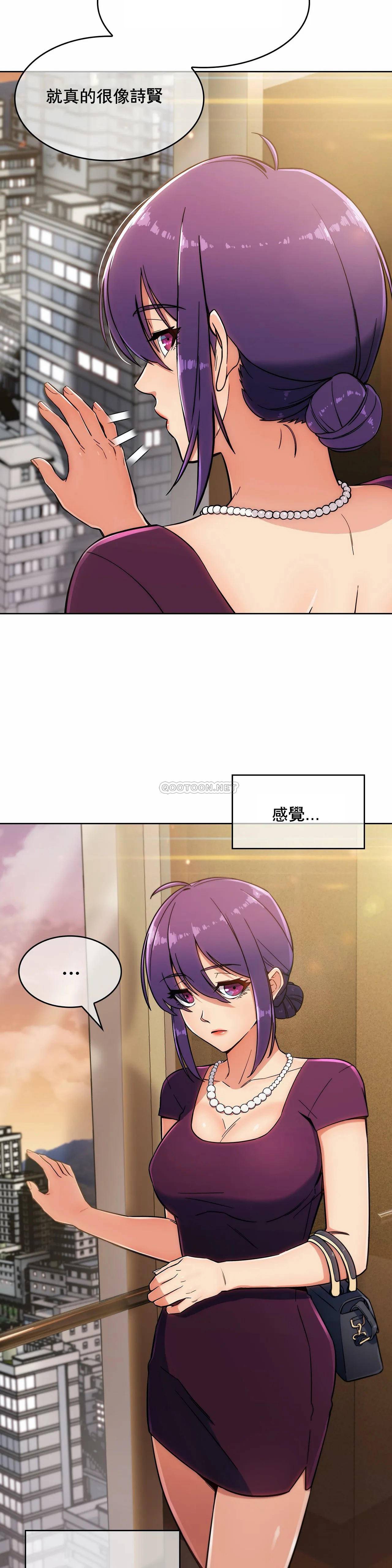 [韩国漫画] 真诚的敏赫 剧情,熟女人妻,巨乳大奶#[26P]-17