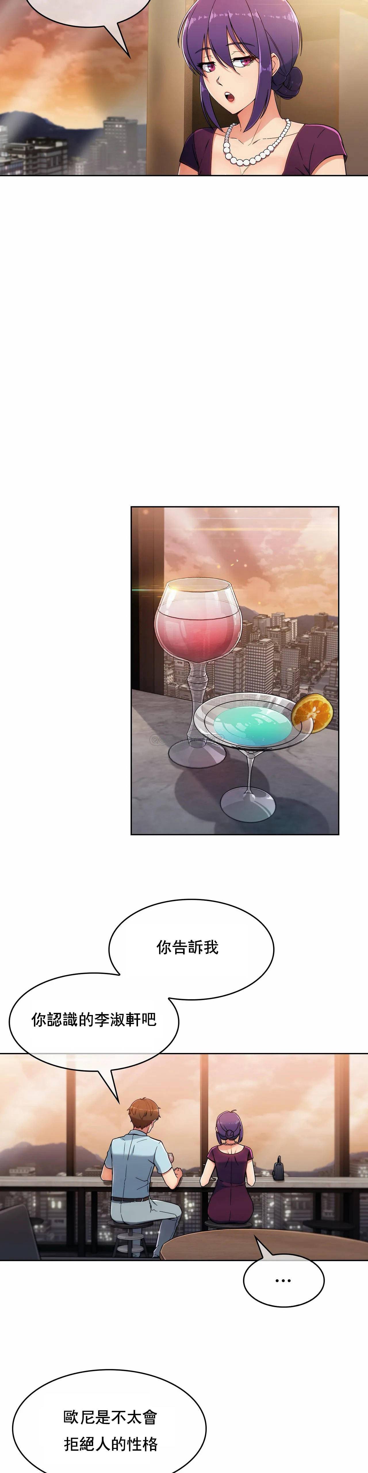 [韩国漫画] 真诚的敏赫 剧情,熟女人妻,巨乳大奶#[26P]-19
