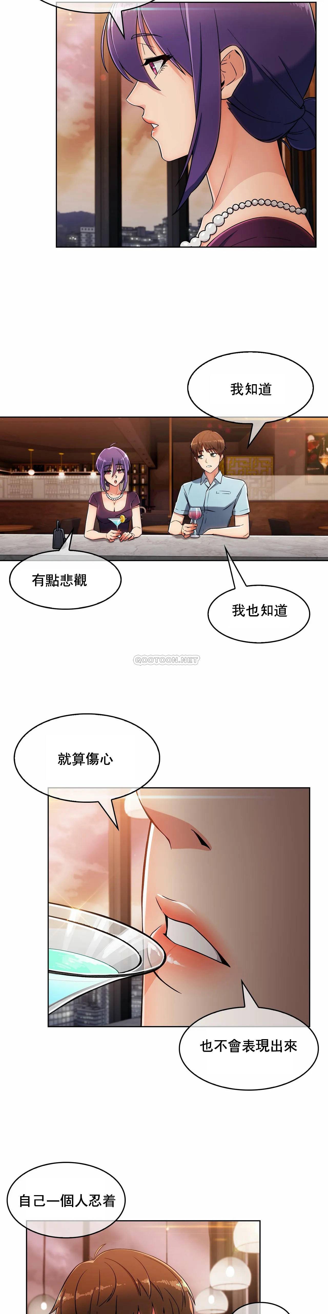 [韩国漫画] 真诚的敏赫 剧情,熟女人妻,巨乳大奶#[26P]-20
