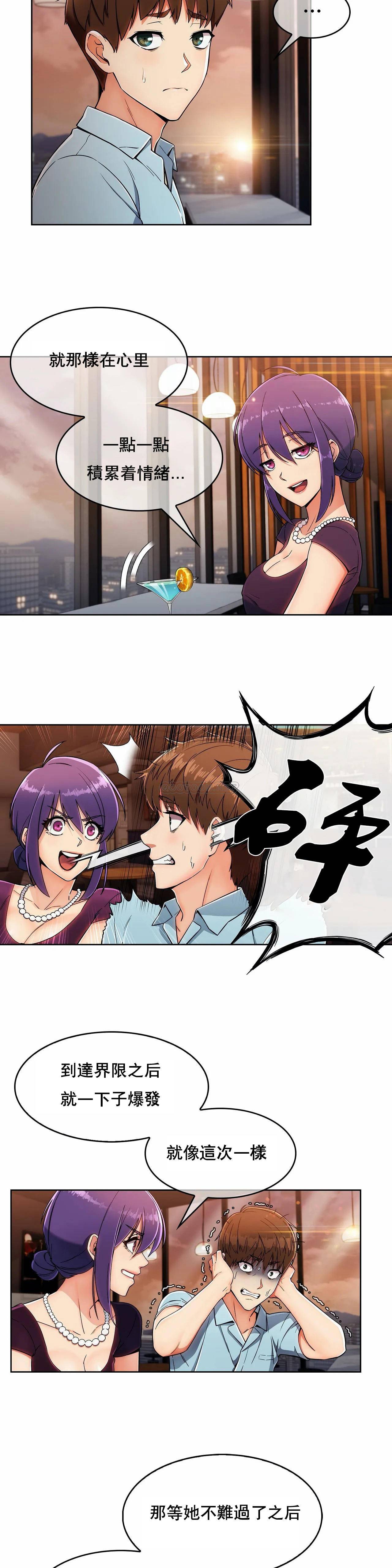 [韩国漫画] 真诚的敏赫 剧情,熟女人妻,巨乳大奶#[26P]-21
