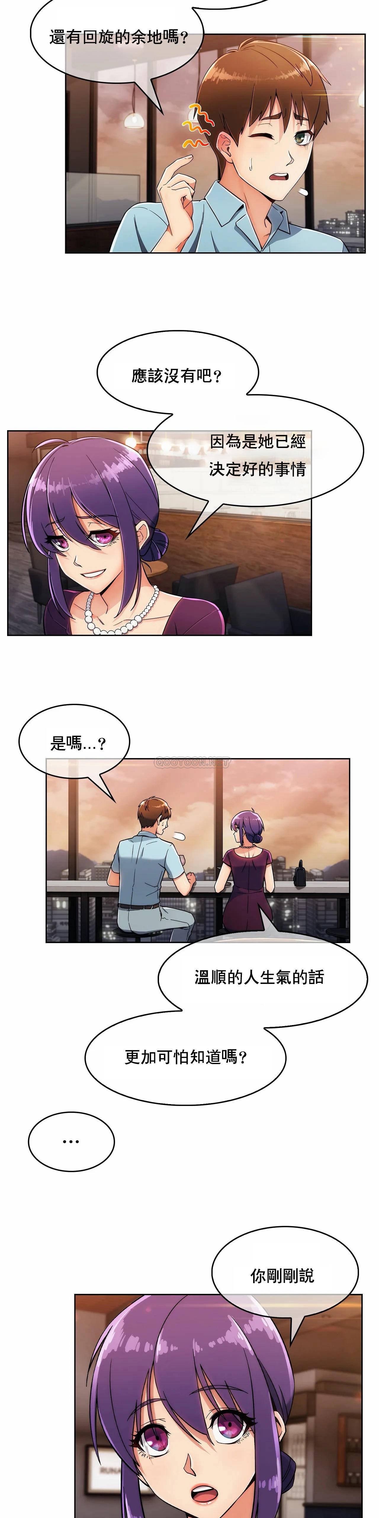 [韩国漫画] 真诚的敏赫 剧情,熟女人妻,巨乳大奶#[26P]-22