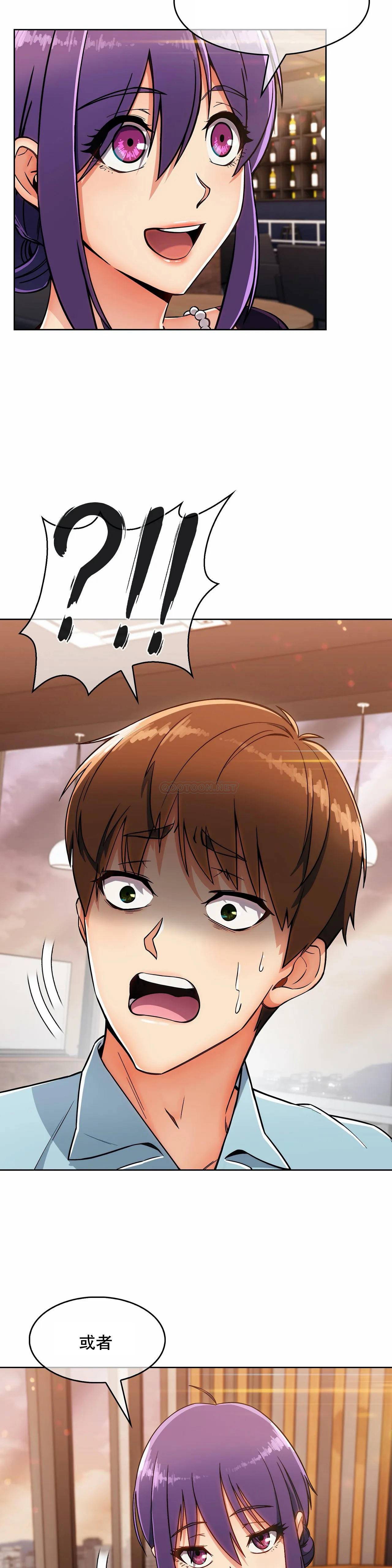 [韩国漫画] 真诚的敏赫 剧情,熟女人妻,巨乳大奶#[26P]-25