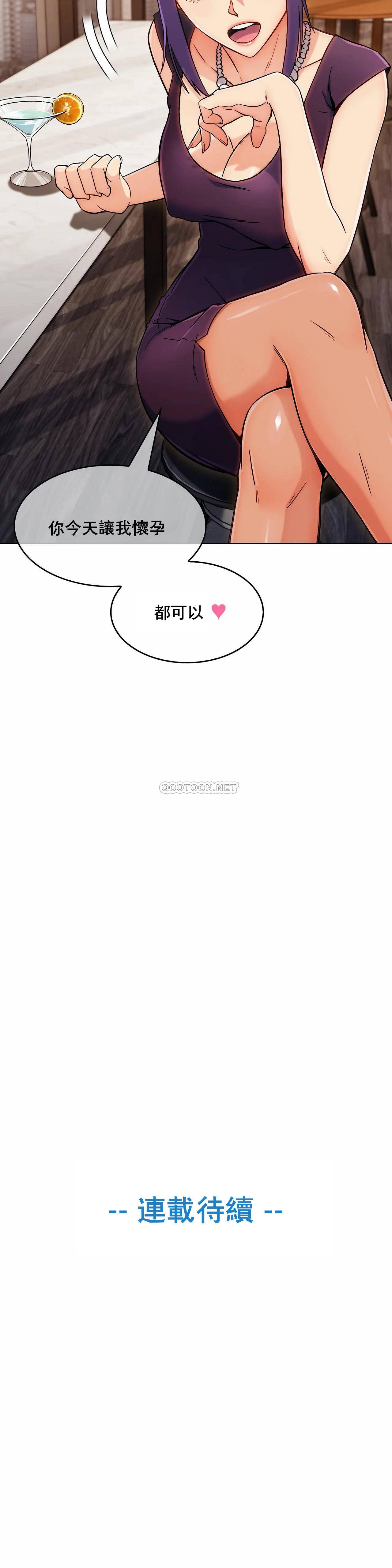 [韩国漫画] 真诚的敏赫 剧情,熟女人妻,巨乳大奶#[26P]-26