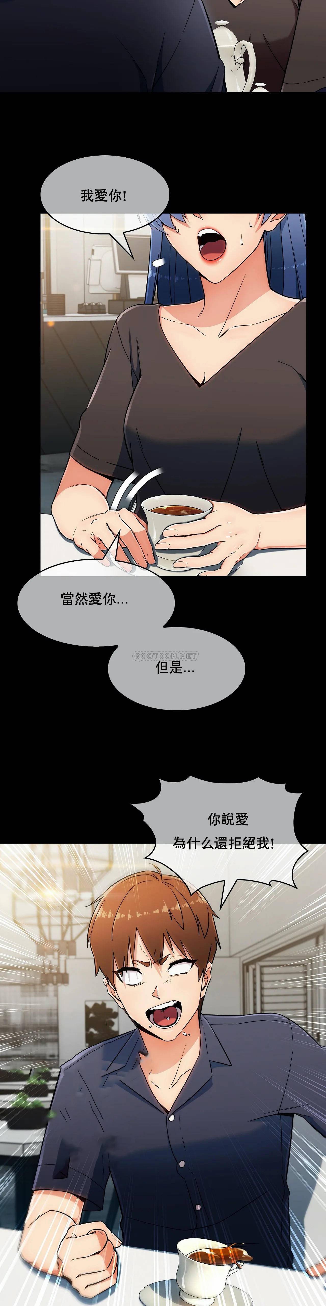 [韩国漫画] 真诚的敏赫 剧情,熟女人妻,巨乳大奶#[26P]-3