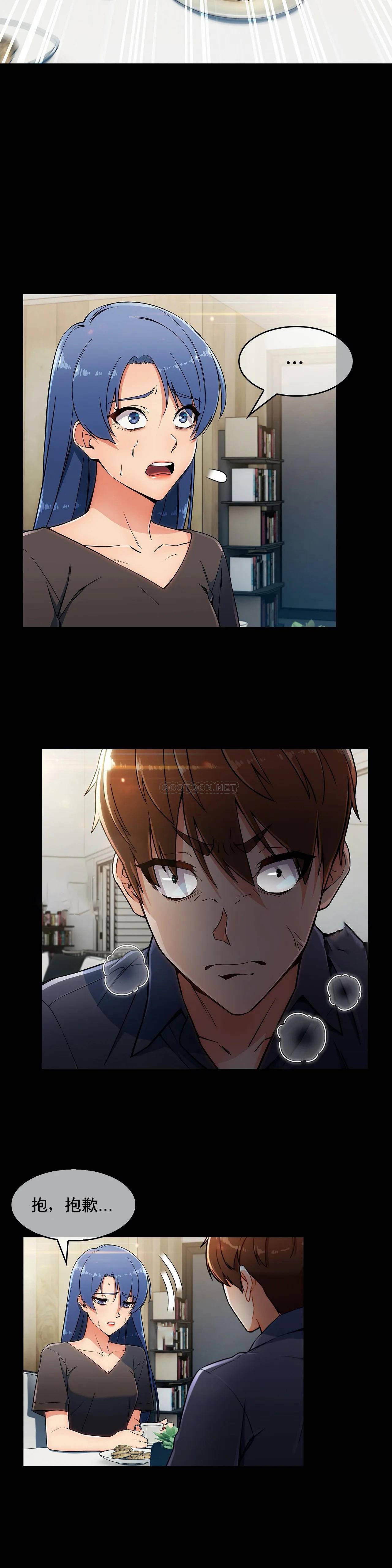 [韩国漫画] 真诚的敏赫 剧情,熟女人妻,巨乳大奶#[26P]-4