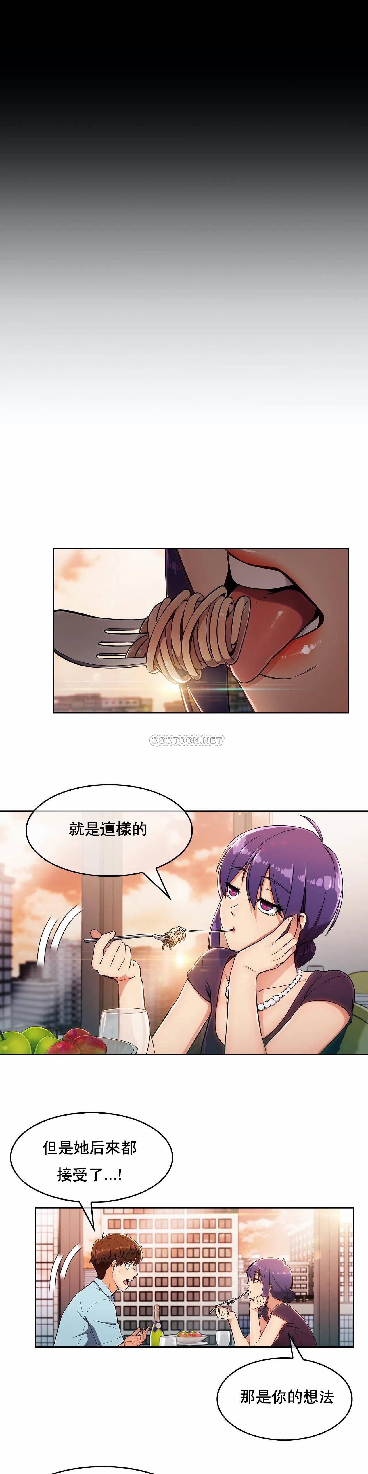 [韩国漫画] 真诚的敏赫 剧情,熟女人妻,巨乳大奶#[26P]-5