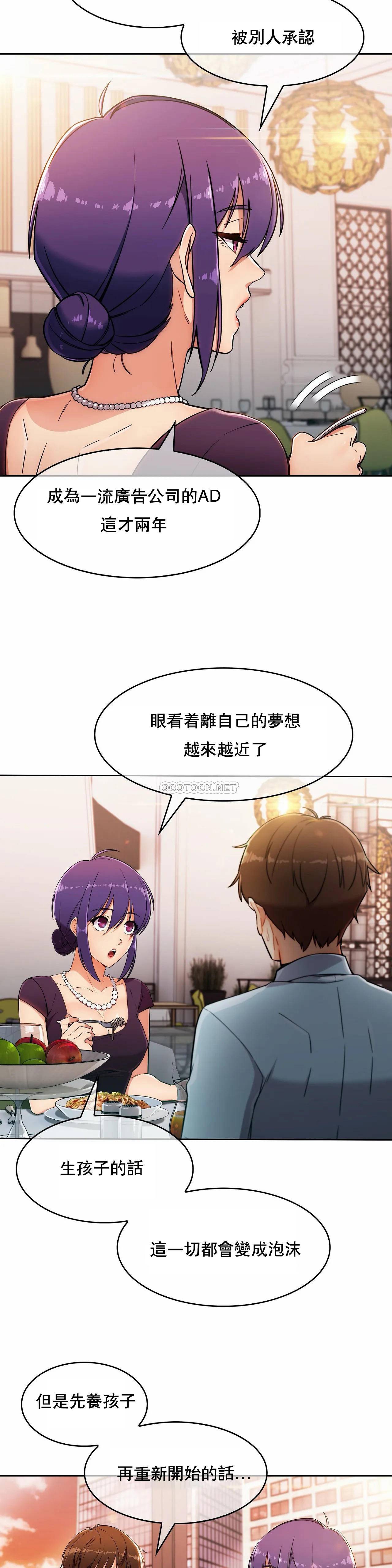 [韩国漫画] 真诚的敏赫 剧情,熟女人妻,巨乳大奶#[26P]-8