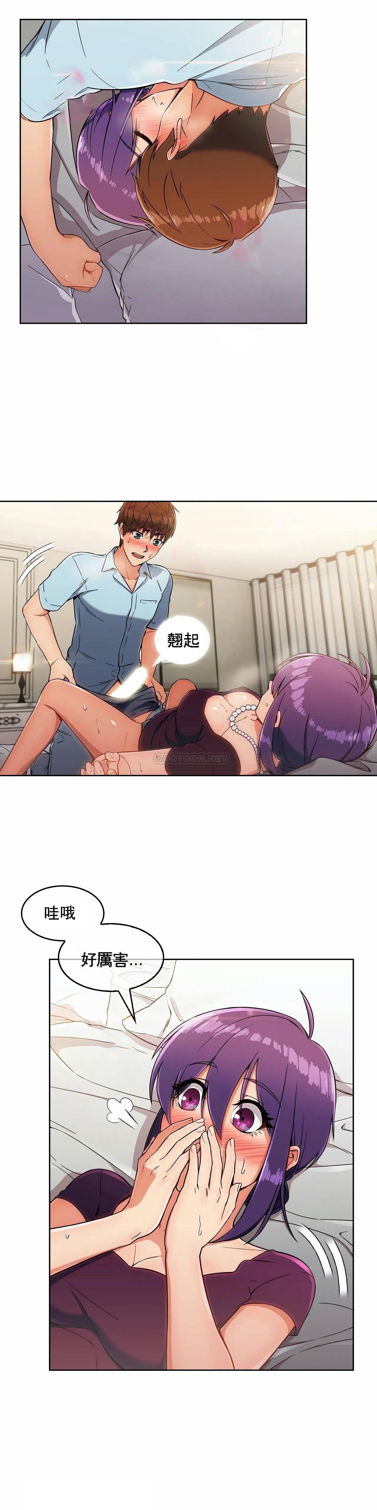 [韩国漫画] 真诚的敏赫 剧情,熟女人妻,巨乳大奶#[23P]-10