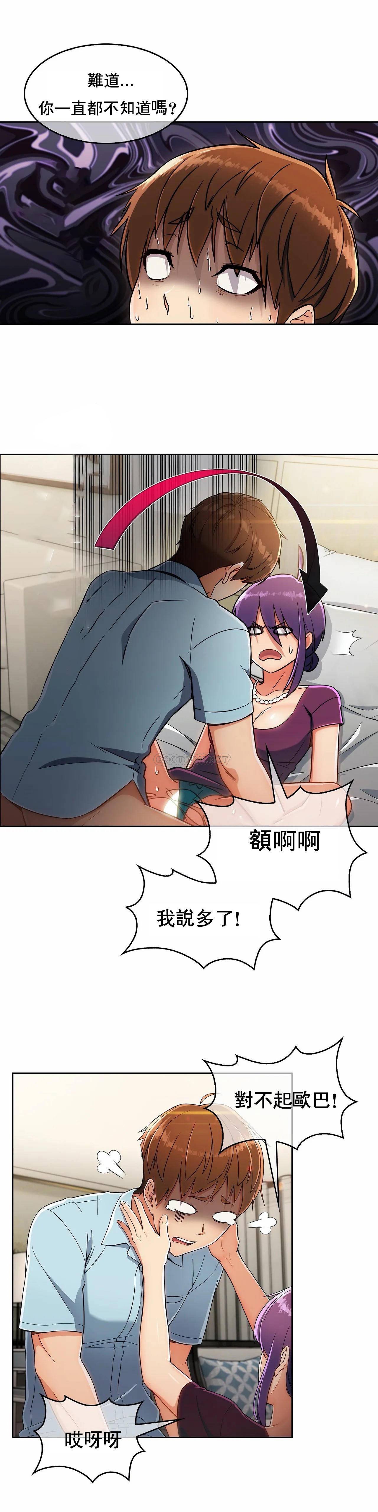 [韩国漫画] 真诚的敏赫 剧情,熟女人妻,巨乳大奶#[23P]-15
