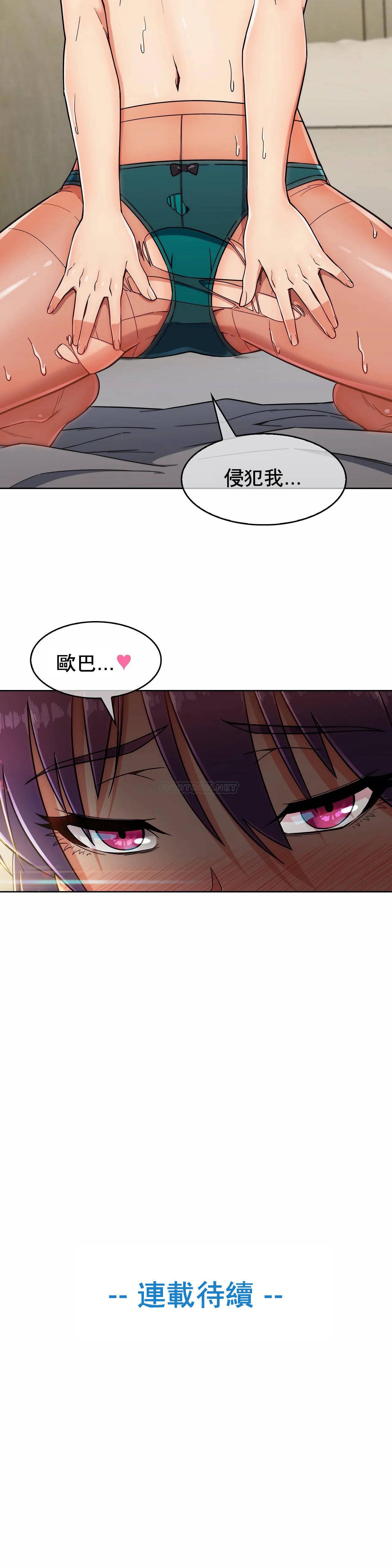 [韩国漫画] 真诚的敏赫 剧情,熟女人妻,巨乳大奶#[23P]-23