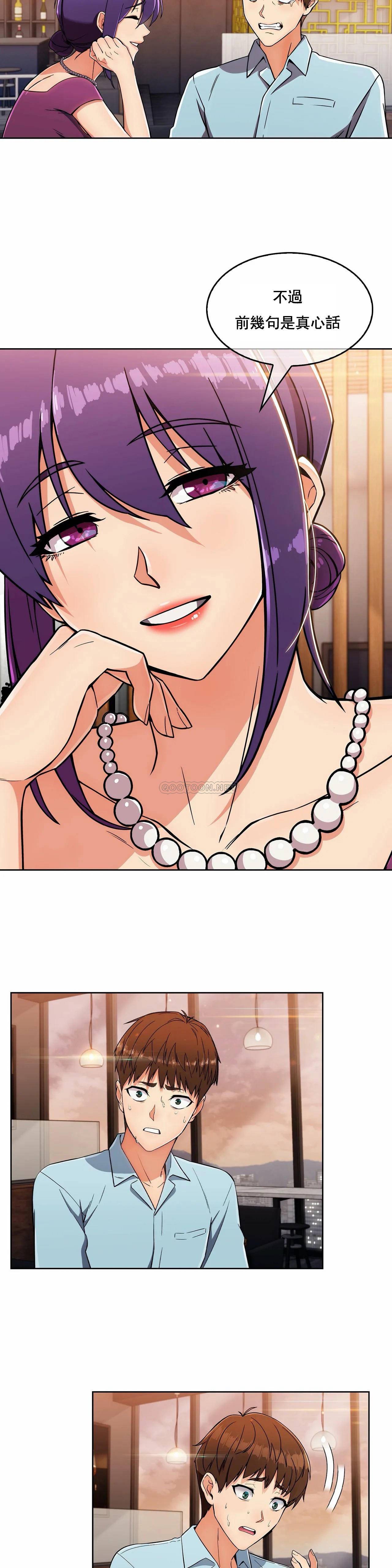 [韩国漫画] 真诚的敏赫 剧情,熟女人妻,巨乳大奶#[23P]-3