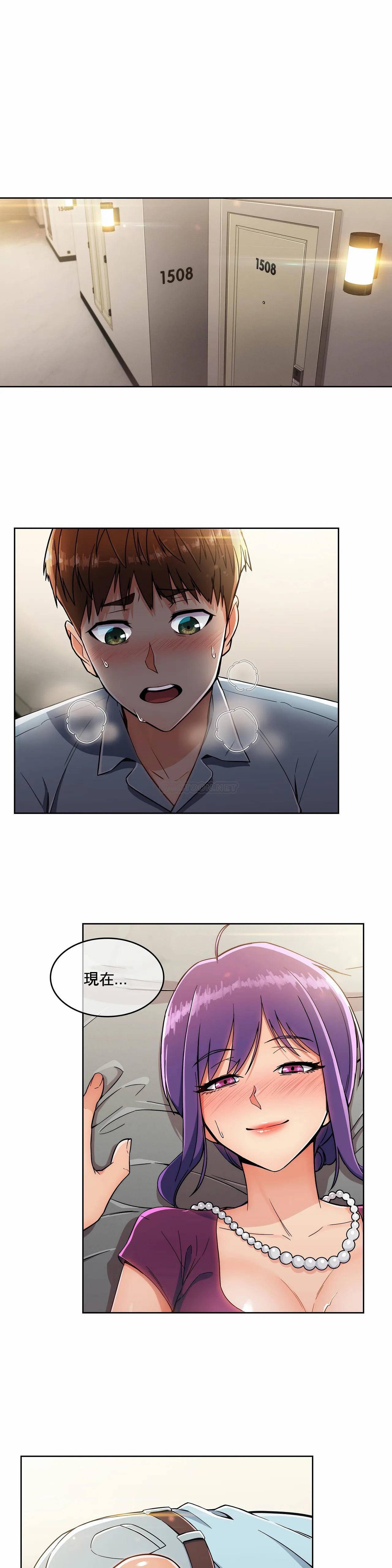 [韩国漫画] 真诚的敏赫 剧情,熟女人妻,巨乳大奶#[23P]-5