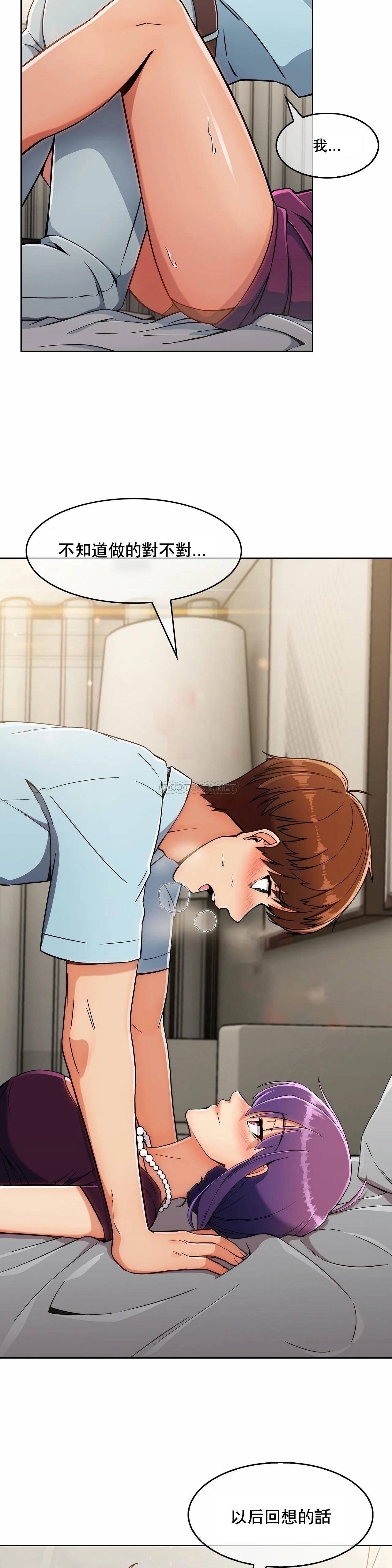 [韩国漫画] 真诚的敏赫 剧情,熟女人妻,巨乳大奶#[23P]-6