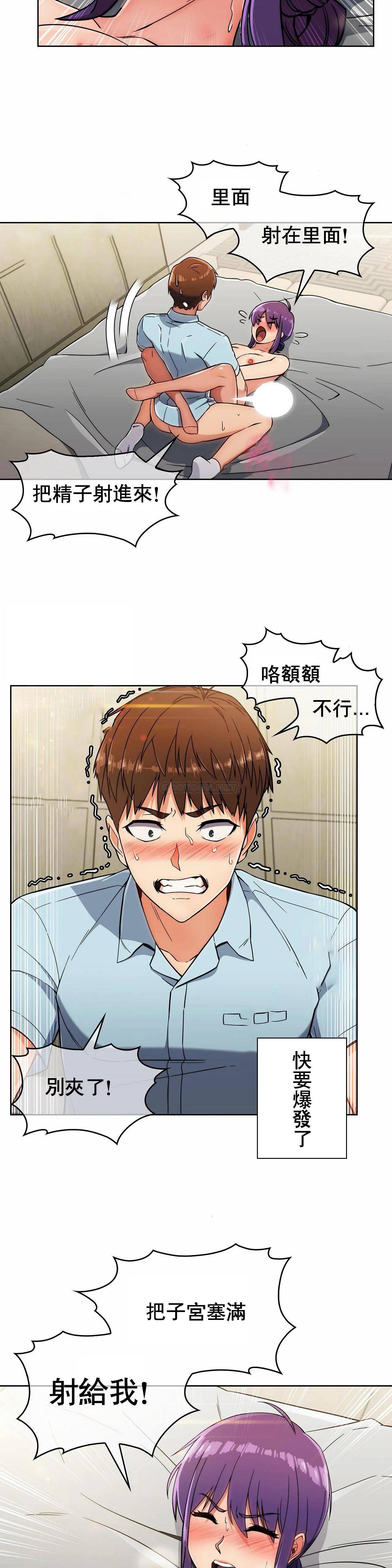 [韩国漫画] 真诚的敏赫 剧情,熟女人妻,巨乳大奶#[25P]-12