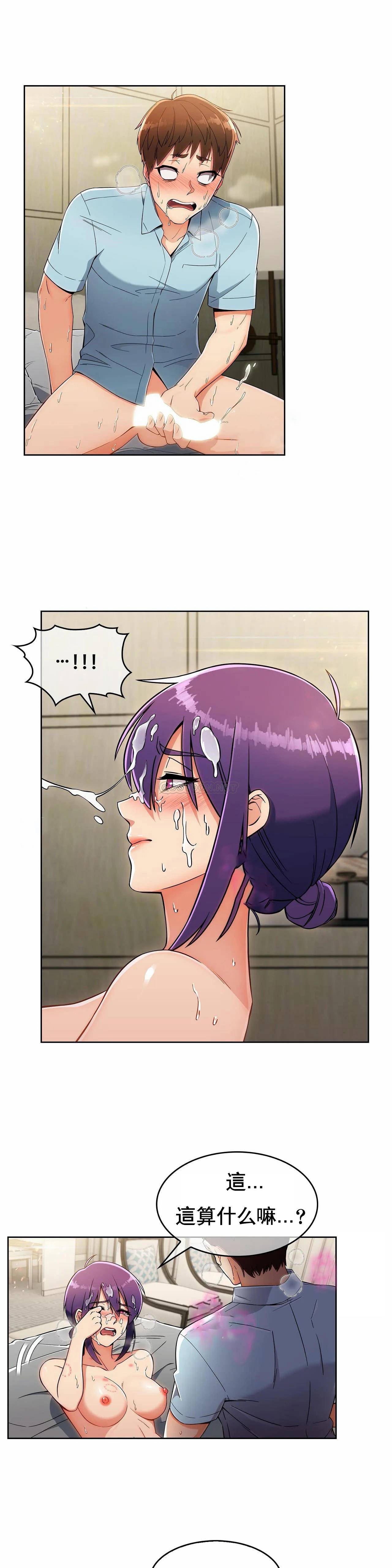 [韩国漫画] 真诚的敏赫 剧情,熟女人妻,巨乳大奶#[25P]-14