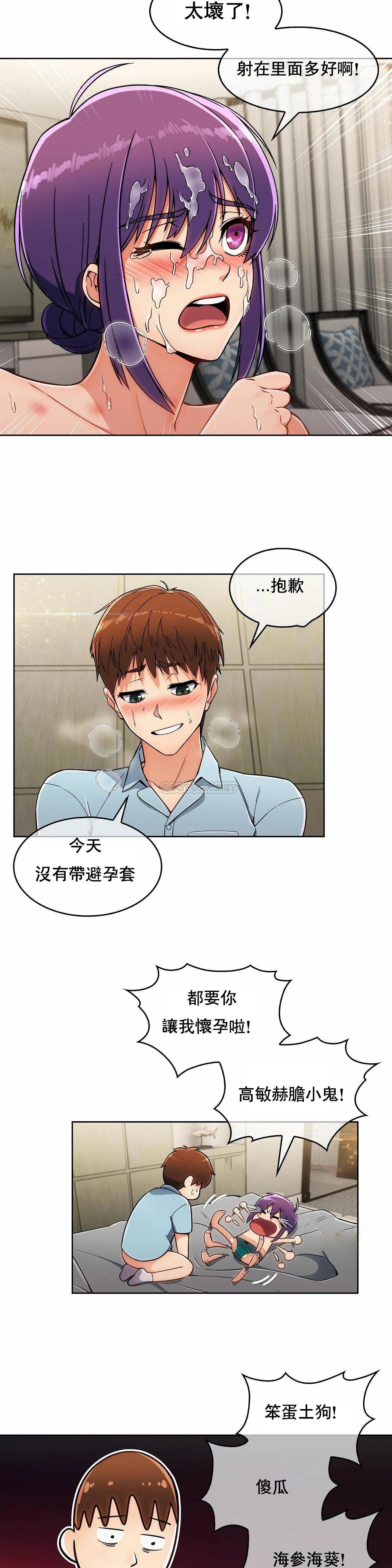 [韩国漫画] 真诚的敏赫 剧情,熟女人妻,巨乳大奶#[25P]-15