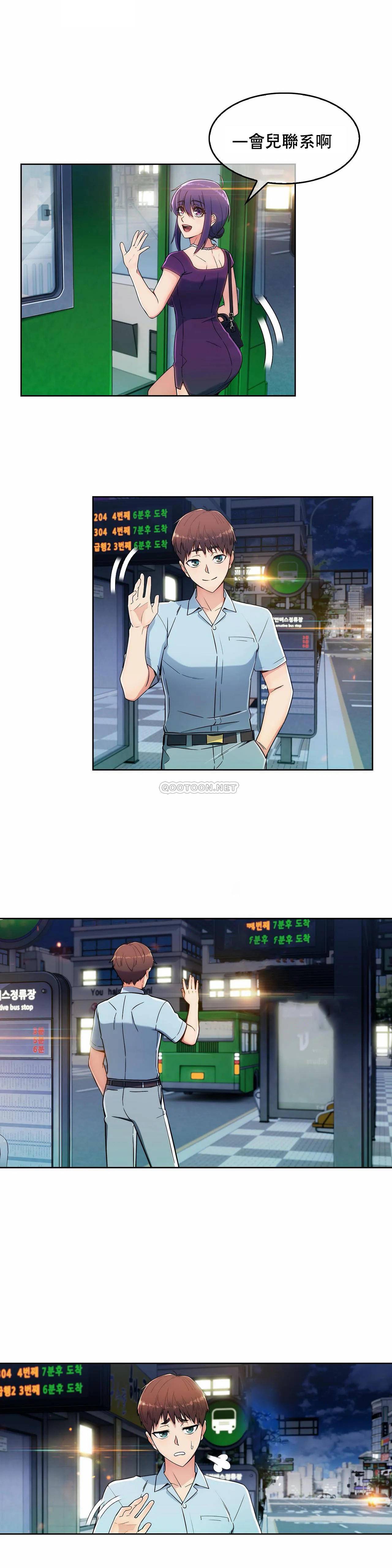 [韩国漫画] 真诚的敏赫 剧情,熟女人妻,巨乳大奶#[25P]-24