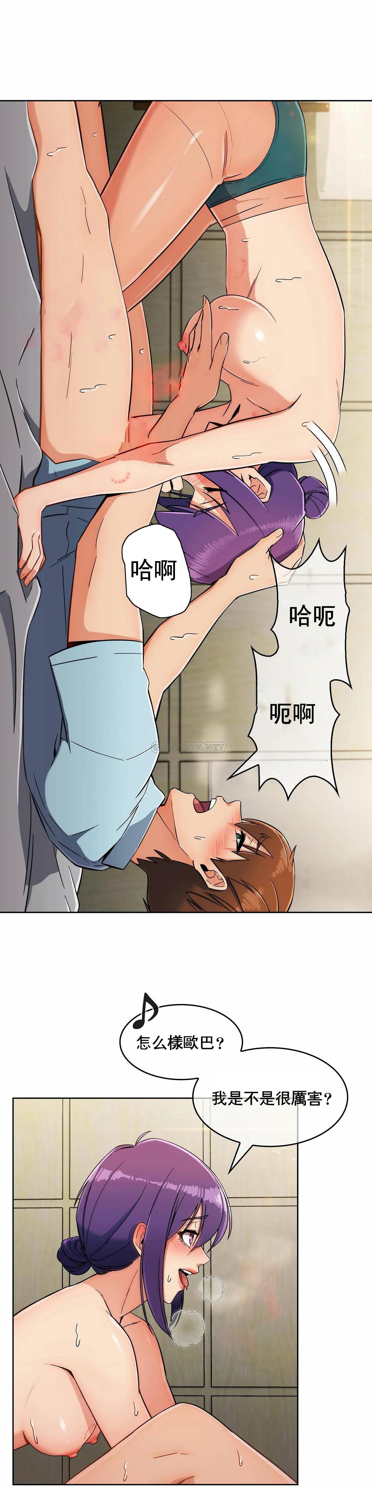 [韩国漫画] 真诚的敏赫 剧情,熟女人妻,巨乳大奶#[25P]-5