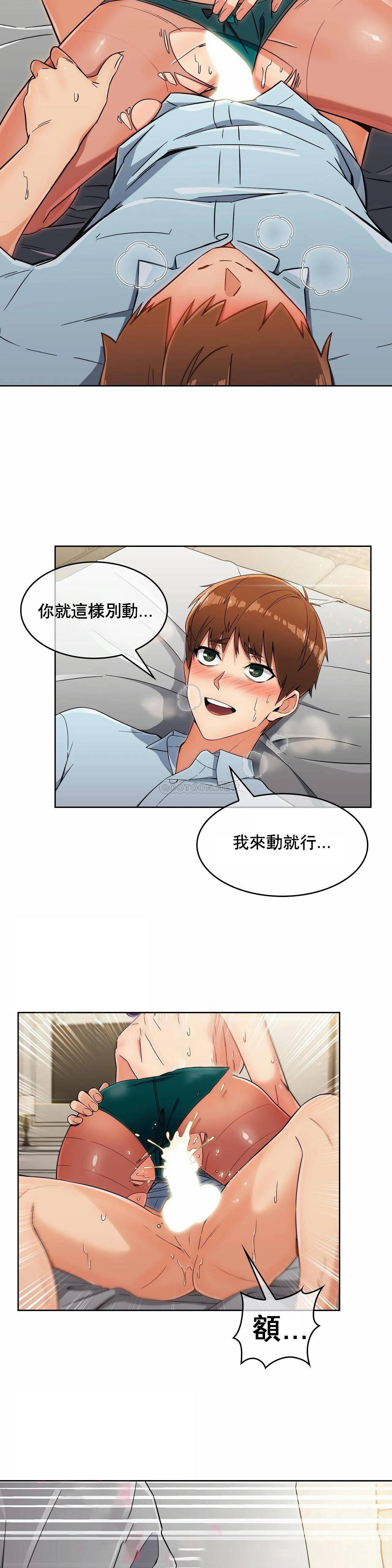 [韩国漫画] 真诚的敏赫 剧情,熟女人妻,巨乳大奶#[25P]-7