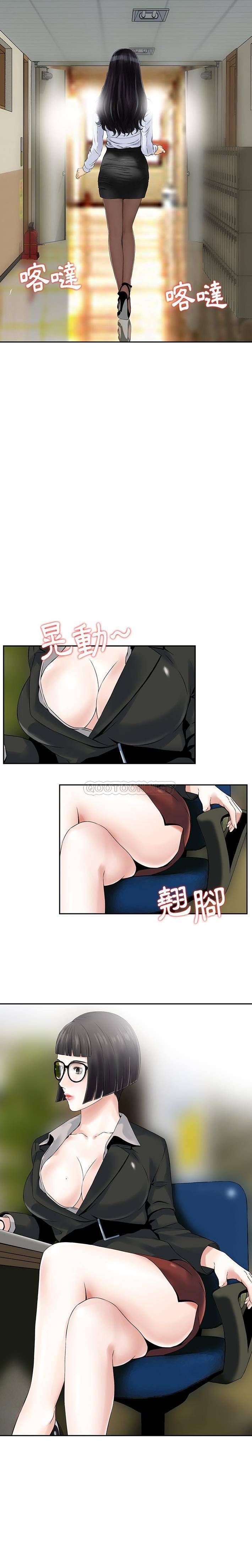 [韩国漫画] 他们的那个她 剧情,女教师,巨乳大奶,不伦#[15P]-13