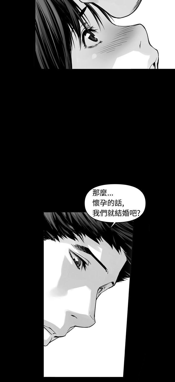 [韩国漫画] 没想到妹妹会那样 乱伦,巨乳大奶, 不伦#[22P]-14