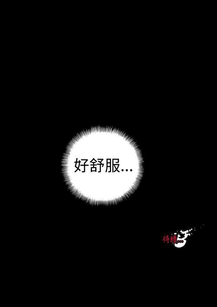 [韩国漫画] 没想到妹妹会那样 乱伦,巨乳大奶, 不伦#[22P]-22