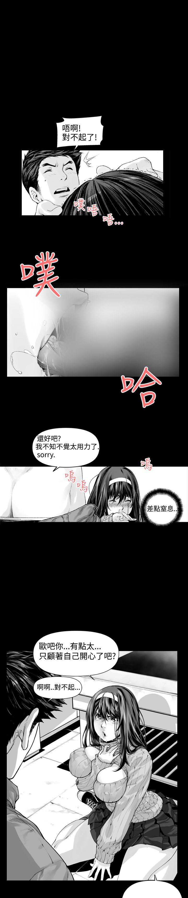 [韩国漫画] 没想到妹妹会那样 乱伦,巨乳大奶, 不伦#[22P]-3