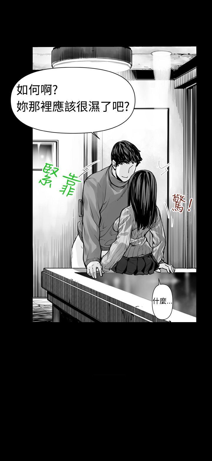 [韩国漫画] 没想到妹妹会那样 乱伦,巨乳大奶, 不伦#[22P]-6