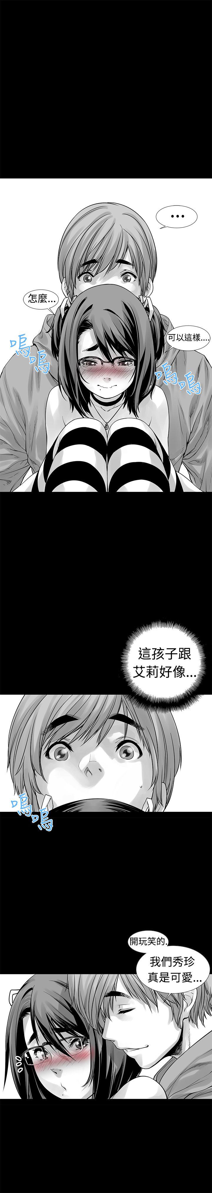 [韩国漫画] 没想到妹妹会那样 乱伦,巨乳大奶, 不伦#[28P]-15