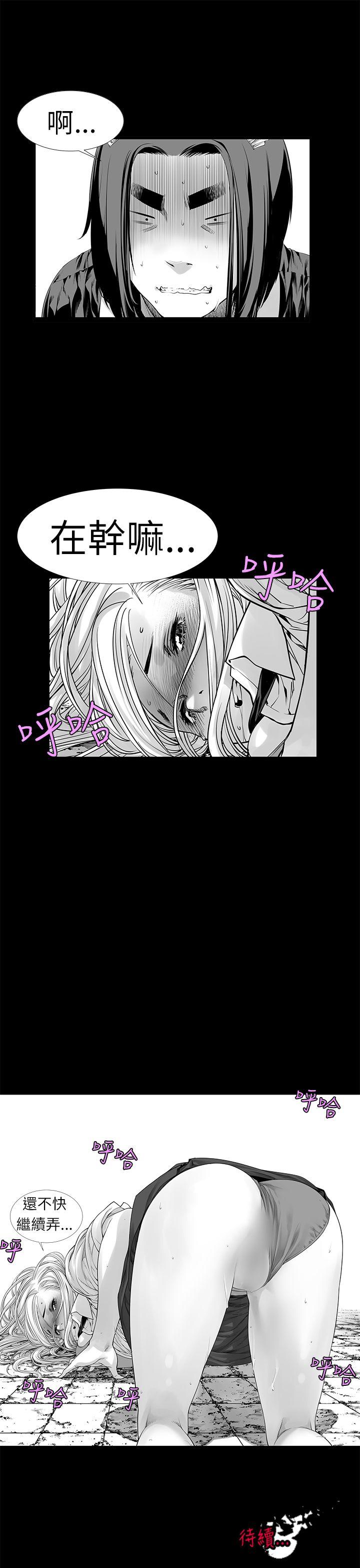 [韩国漫画] 没想到妹妹会那样 乱伦,巨乳大奶, 不伦#[27P]-27