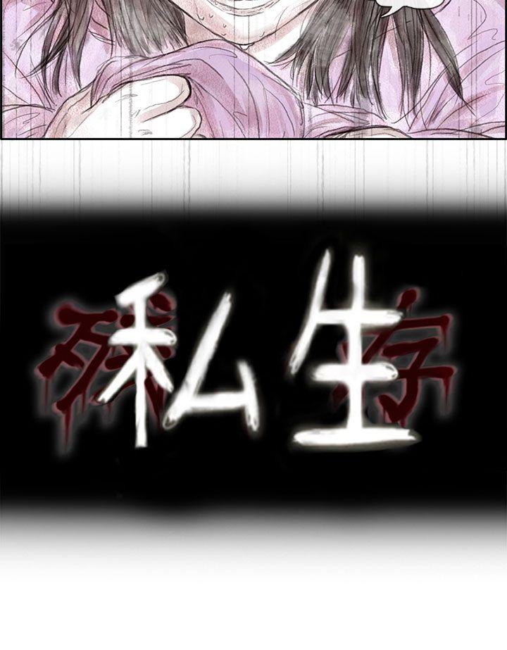[韩国漫画] 残存 奇幻,巨乳大奶#[12P]-4