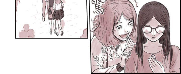[韩国漫画] 残存 奇幻,巨乳大奶#[12P]-6