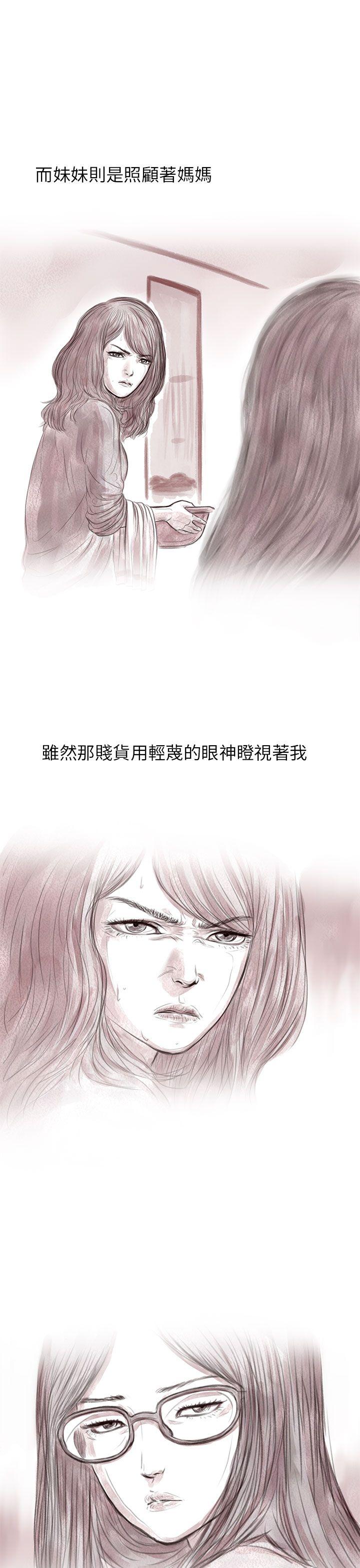 [韩国漫画] 残存 奇幻,巨乳大奶#[27P]-13