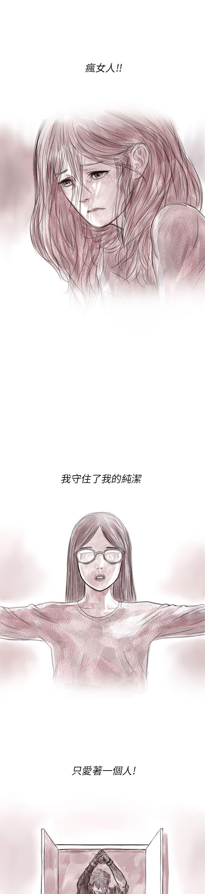 [韩国漫画] 残存 奇幻,巨乳大奶#[27P]-17