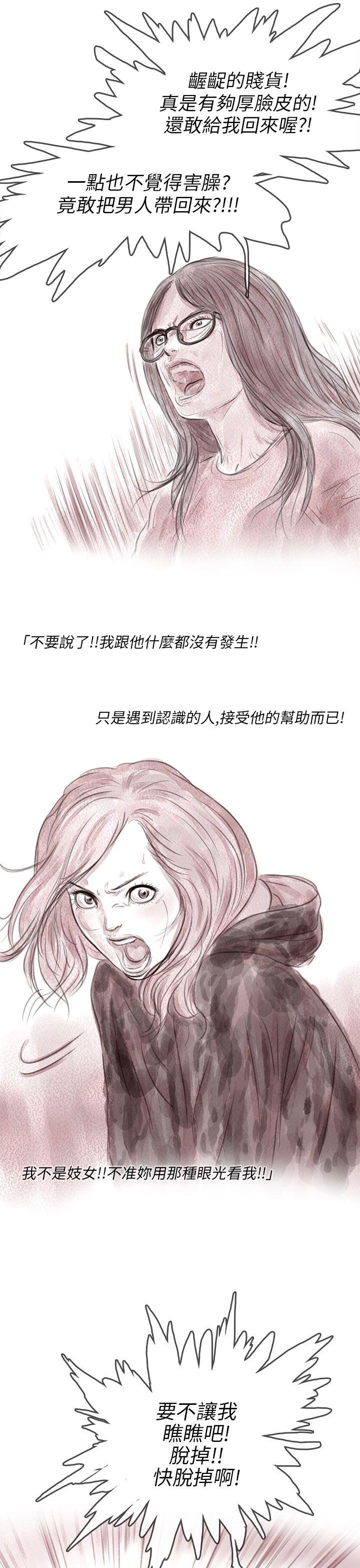[韩国漫画] 残存 奇幻,巨乳大奶#[27P]-11