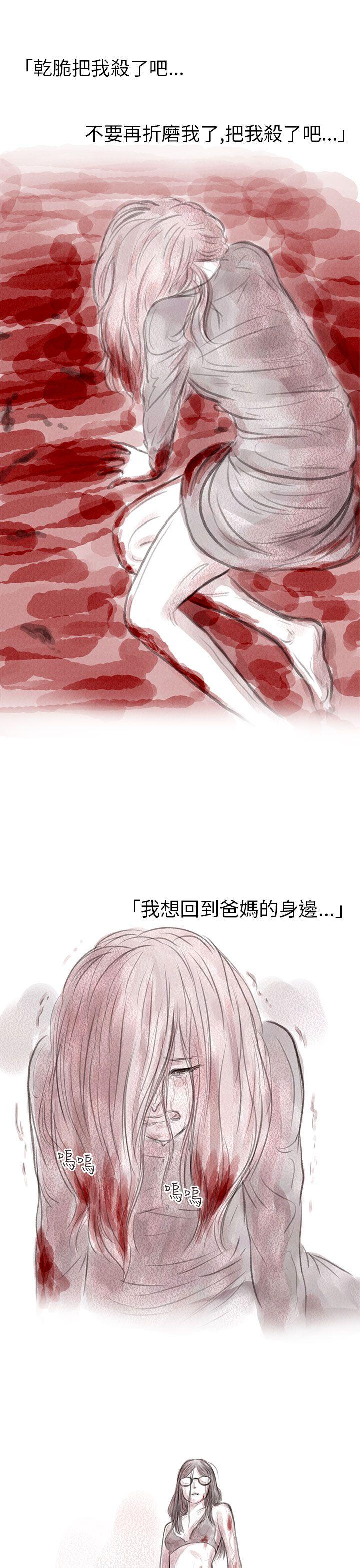 [韩国漫画] 残存 奇幻,巨乳大奶#[27P]-25