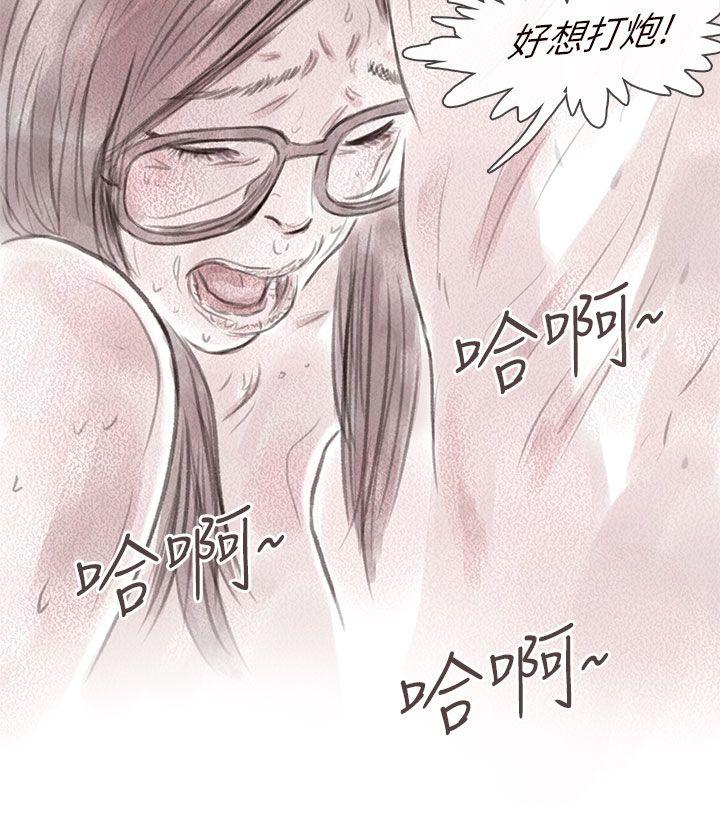 [韩国漫画] 残存 奇幻,巨乳大奶#[29P]-22