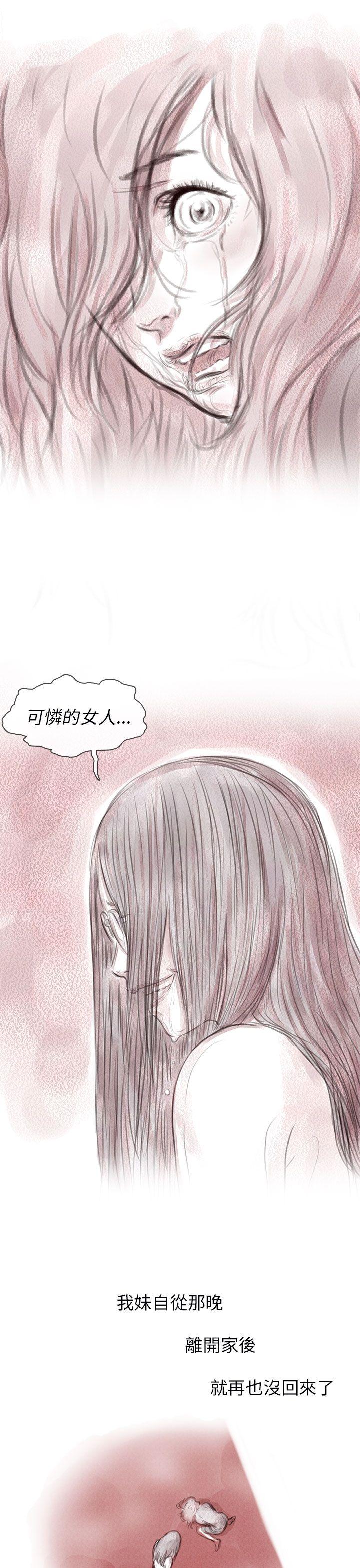 [韩国漫画] 残存 奇幻,巨乳大奶#[29P]-5