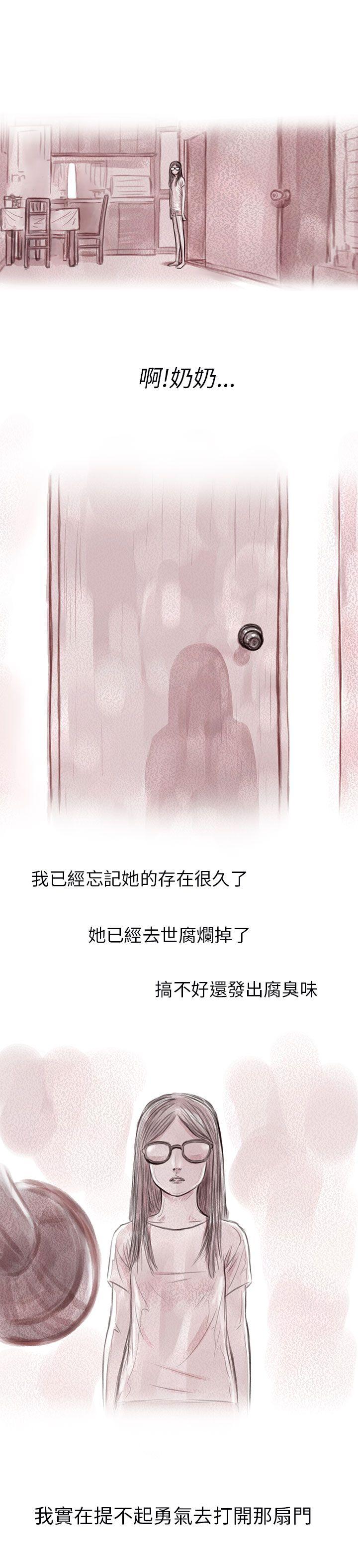 [韩国漫画] 残存 奇幻,巨乳大奶#[29P]-7