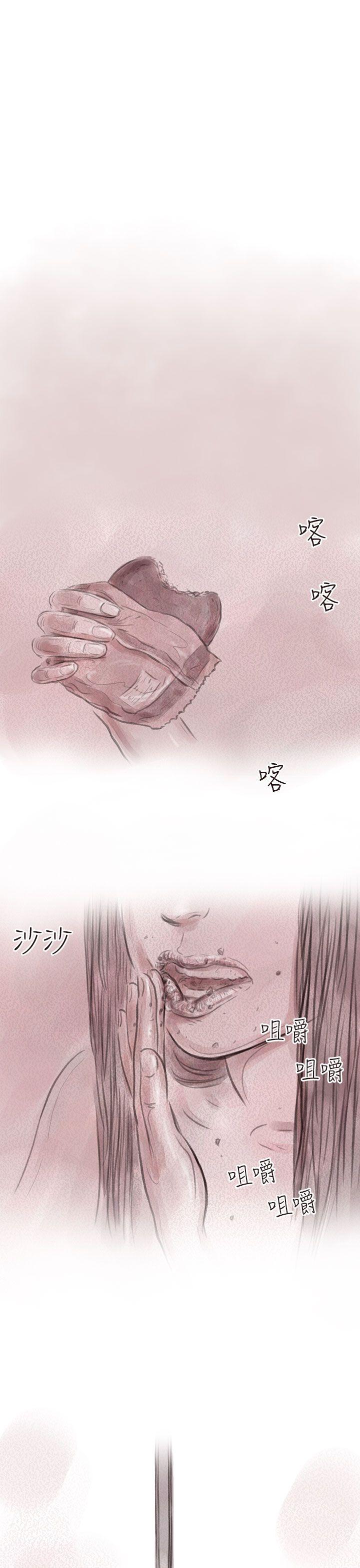 [韩国漫画] 残存 奇幻,巨乳大奶#[25P]-11