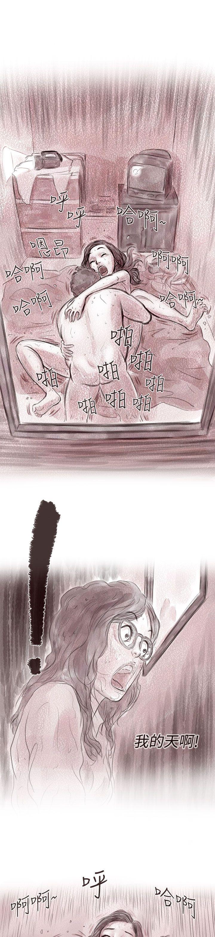[韩国漫画] 残存 奇幻,巨乳大奶#[31P]-9